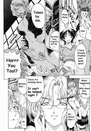 [Sena Youtarou] Imouto wa Shouganai!? | Sisters: It can be helped!? [English] - Page 12