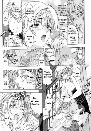 [Sena Youtarou] Imouto wa Shouganai!? | Sisters: It can be helped!? [English] - Page 13