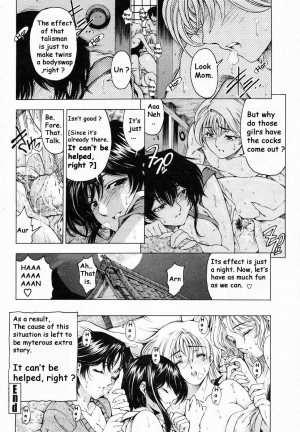 [Sena Youtarou] Imouto wa Shouganai!? | Sisters: It can be helped!? [English] - Page 20