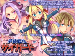 [Amulai Sweet Factory] Musou Tensei Cyguard [English] [Rinruririn] [Digital]