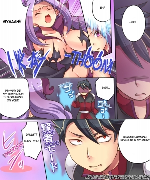 [Amulai Sweet Factory] Musou Tensei Cyguard [English] [Rinruririn] [Digital] - Page 25