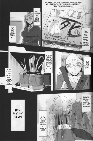 (COMIC1☆10) [B.B.T.T. (Yamamoto Zenzen)] Songen Kankin Baby [English] [tripwire] - Page 13