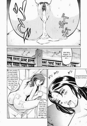  The Scholarship [English] [Rewrite] [Reijikun] - Page 20