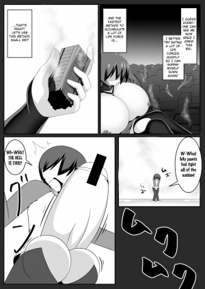 [Yuruyuru GTS (toka, moralgear)] Akuma no Kimagure & Gouin Kyuuin!? Succubus Drain!! [English][Caim][Digital] - Page 41