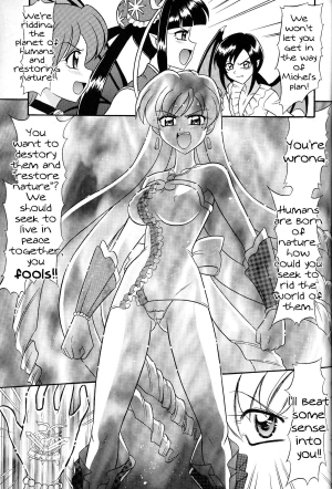 (C67) [Mutsuya (Mutsu Nagare)] 6 Mame (Mermaid Melody Pichi Pichi Pitch) [English] [Tigoris Translates] - Page 5