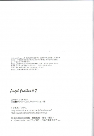 (C75) [Kurimomo (Tsukako)] Angel Feather 2 (Code Geass: Lelouch of the Rebellion) [English] [CGrascal] - Page 54