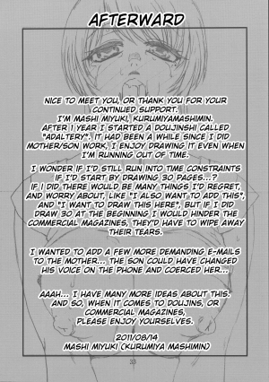 (C80) [Mashimin Koubou (Mashi Miyuki)] AdalterY [English] {klownboy} - Page 33