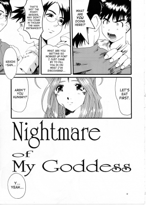 (C63) [Tenzan Koubou (Tenchuumaru)] Nightmare of My Goddess Vol. 7 (Ah! My Goddess) [English] [SaHa] - Page 9