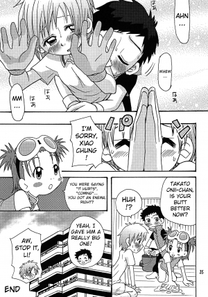 (C62) [Shamontei (Shamon)] Nama Takato (Digimon Tamers) [English] [ATF] - Page 36