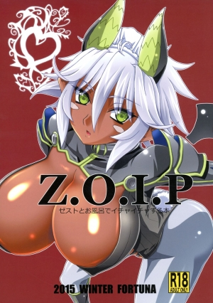 (C89) [FORTUNA (Kojiro Izuta)] Z.O.I.P (Shinmai Maou no Testament) [English] [Colorized]