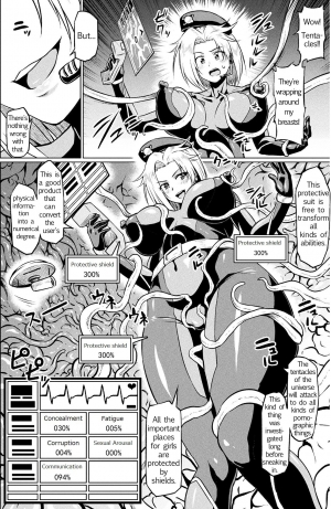 [Ahemaru] Totsugeki Chousa!! Space Scoop (2D Comic Magazine Ero Status de Heroine Kaibou Ryoujoku Keikenchi Joushouchuu! Vol. 1) [English] [Anon] [Digital] - Page 3