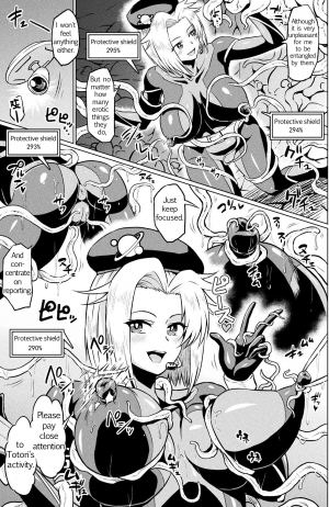 [Ahemaru] Totsugeki Chousa!! Space Scoop (2D Comic Magazine Ero Status de Heroine Kaibou Ryoujoku Keikenchi Joushouchuu! Vol. 1) [English] [Anon] [Digital] - Page 4