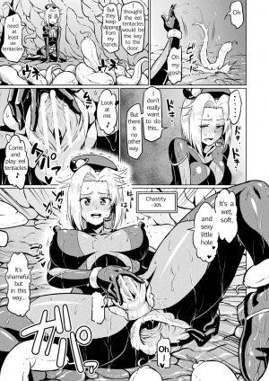 [Ahemaru] Totsugeki Chousa!! Space Scoop (2D Comic Magazine Ero Status de Heroine Kaibou Ryoujoku Keikenchi Joushouchuu! Vol. 1) [English] [Anon] [Digital] - Page 14