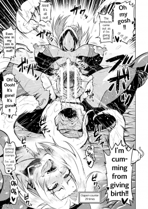 [Ahemaru] Totsugeki Chousa!! Space Scoop (2D Comic Magazine Ero Status de Heroine Kaibou Ryoujoku Keikenchi Joushouchuu! Vol. 1) [English] [Anon] [Digital] - Page 18
