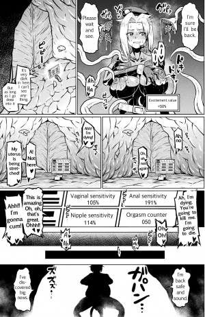 [Ahemaru] Totsugeki Chousa!! Space Scoop (2D Comic Magazine Ero Status de Heroine Kaibou Ryoujoku Keikenchi Joushouchuu! Vol. 1) [English] [Anon] [Digital] - Page 20
