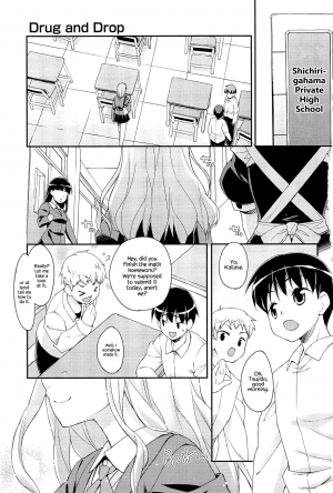 [Hoshizaki Hikaru] Sweet Spot [English] {Hennojin} - Page 12