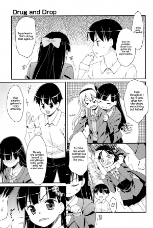 [Hoshizaki Hikaru] Sweet Spot [English] {Hennojin} - Page 52