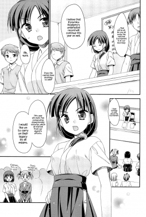 [Hoshizaki Hikaru] Sweet Spot [English] {Hennojin} - Page 112