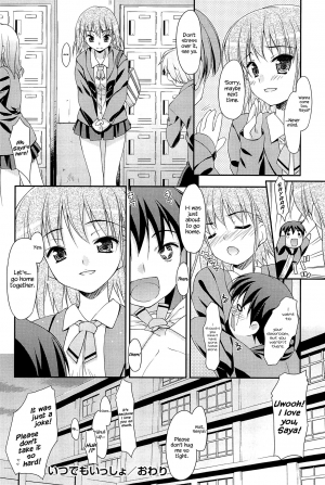 [Hoshizaki Hikaru] Sweet Spot [English] {Hennojin} - Page 187