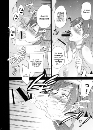(C88) [Jingai Makyou (Inue Shinsuke)] Festa! 3 (THE iDOLM@STER CINDERELLA GIRLS) [English] [constantly] - Page 13