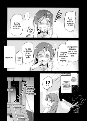 (C88) [Jingai Makyou (Inue Shinsuke)] Festa! 3 (THE iDOLM@STER CINDERELLA GIRLS) [English] [constantly] - Page 14