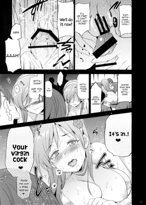 (C88) [Jingai Makyou (Inue Shinsuke)] Festa! 3 (THE iDOLM@STER CINDERELLA GIRLS) [English] [constantly] - Page 16