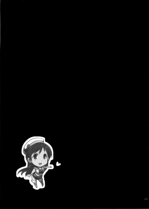 (C88) [Jingai Makyou (Inue Shinsuke)] Festa! 3 (THE iDOLM@STER CINDERELLA GIRLS) [English] [constantly] - Page 26