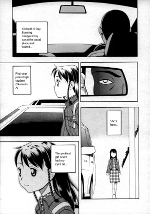 [Meramera Jealousy] Shiiku Nikki | Breeding Diary (Hinakan Hi! Vol. 02) [English] {ghost55} [Decensored] - Page 2