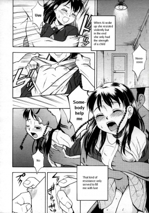 [Meramera Jealousy] Shiiku Nikki | Breeding Diary (Hinakan Hi! Vol. 02) [English] {ghost55} [Decensored] - Page 5