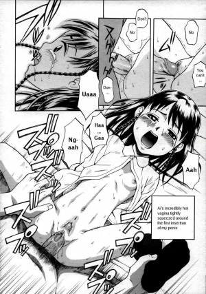 [Meramera Jealousy] Shiiku Nikki | Breeding Diary (Hinakan Hi! Vol. 02) [English] {ghost55} [Decensored] - Page 7