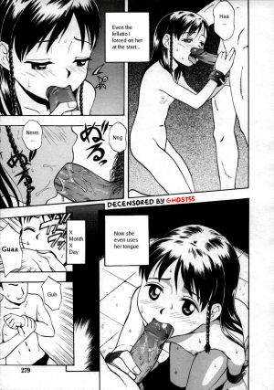 [Meramera Jealousy] Shiiku Nikki | Breeding Diary (Hinakan Hi! Vol. 02) [English] {ghost55} [Decensored] - Page 12