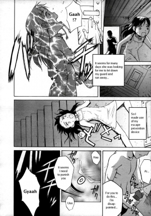 [Meramera Jealousy] Shiiku Nikki | Breeding Diary (Hinakan Hi! Vol. 02) [English] {ghost55} [Decensored] - Page 13