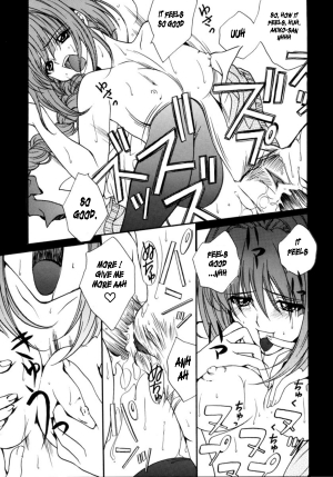 (C64) [M2UNIT (Kashino Showta)] Anemone (Kanon) [English] - Page 14