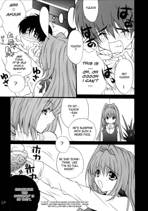 (C64) [M2UNIT (Kashino Showta)] Anemone (Kanon) [English] - Page 21