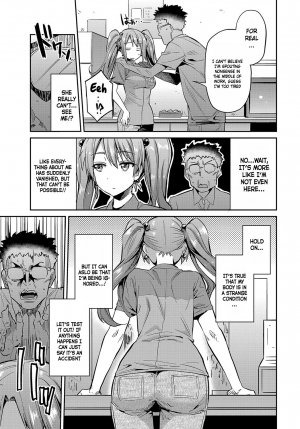 [Hinotsuki Neko] Stealth Rape Sonzai Naki Tanetsukema (COMIC Anthurium 2017-07) [English] [葛の寺] [Digital] - Page 4
