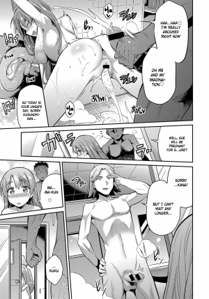 [Hinotsuki Neko] Stealth Rape Sonzai Naki Tanetsukema (COMIC Anthurium 2017-07) [English] [葛の寺] [Digital] - Page 16