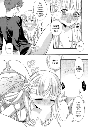 [Carmilla] Fuwafuwa Koi no Baby Doll (COMIC Potpourri Club 2015-11) [English] {NecroManCr} - Page 14