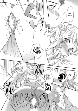 [Carmilla] Fuwafuwa Koi no Baby Doll (COMIC Potpourri Club 2015-11) [English] {NecroManCr} - Page 15