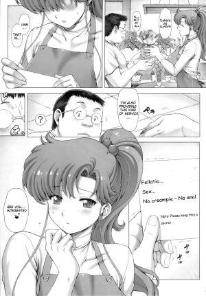 (C83) [Nekopunch Bashibashi (Nyangorou, Mogudan)] Inka (Bishoujo Senshi Sailor Moon) [English] {Doujin-Moe} - Page 5