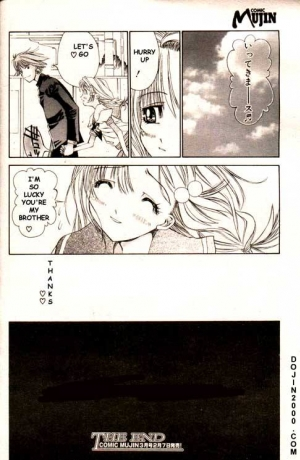  COMIC MUJIN 2000-02 [English] [dojin2000] - Page 145