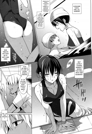 (C86) [abgrund (Saikawa Yusa)] Summer Halation [English] [doujin-moe.us] - Page 7