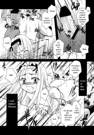 [Itou Ei] Giji Renai | False Romance [English] - Page 14