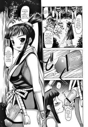 [Takorina Gahaku] Rougetsu (Pukkuri Onnanoko Bentou) [English] [q91] - Page 4