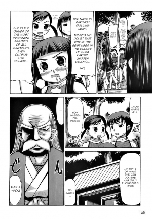 [Takorina Gahaku] Rougetsu (Pukkuri Onnanoko Bentou) [English] [q91] - Page 5