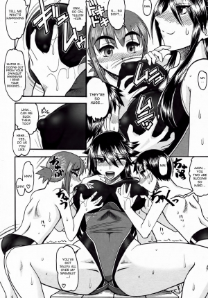 [Mokkouyou Bond] Cherry Eater (COMIC Shingeki 2010-11) [English] [desudesu] [Decensored] - Page 5