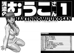  [Saigado] Haken No Muuko-san - Ch01-08 [English Translated by Tonigobe]  - Page 6