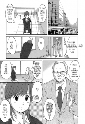  [Saigado] Haken No Muuko-san - Ch01-08 [English Translated by Tonigobe]  - Page 13