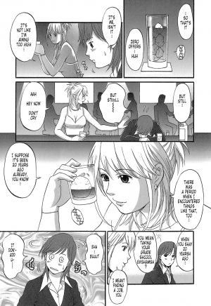  [Saigado] Haken No Muuko-san - Ch01-08 [English Translated by Tonigobe]  - Page 17