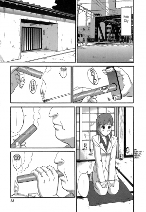  [Saigado] Haken No Muuko-san - Ch01-08 [English Translated by Tonigobe]  - Page 33