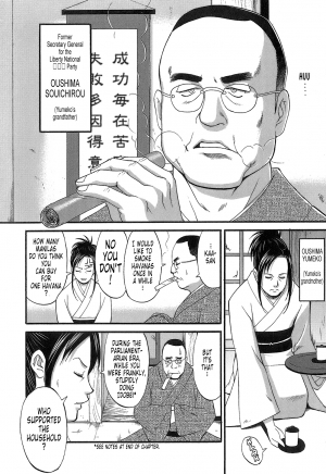  [Saigado] Haken No Muuko-san - Ch01-08 [English Translated by Tonigobe]  - Page 34